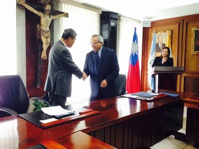 Bantuan Taiwan Bagi Universidad Rafael Landivar