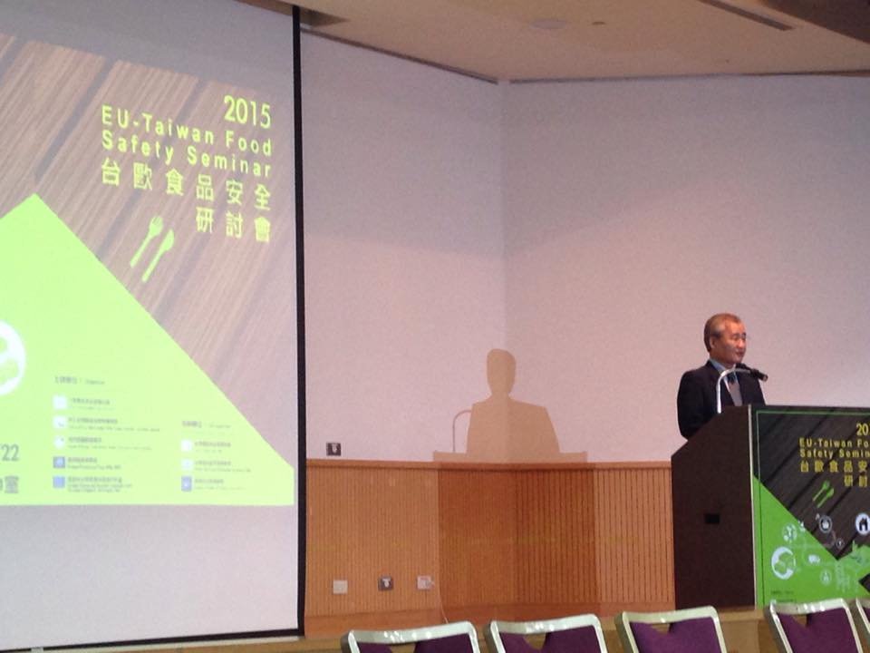 Taiwan dan Uni Eropa gelar seminar keamanan pangan di Taipei