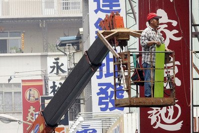 Upah nominal rata-rata di Taiwan untuk empat bulan pertama 2015 mencatat rekor tertinggi dalam sejarah