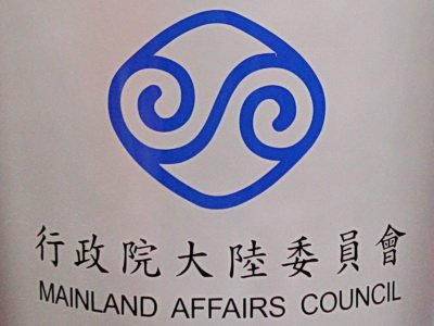 MAC : 70% Masyarakat Mendukung Peningkatan Pertukaran Antar Selat Taiwan