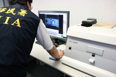 Kartu Kedatangan Elektronik Berlaku Per 1 Juli