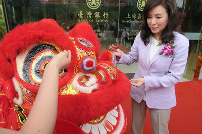 Perluasan Bank Taiwan cabang Shanghai  Memberikan Pelayanan RMB