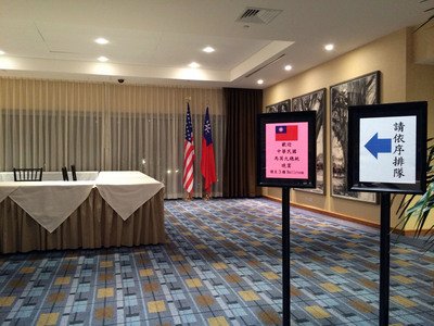 Perdana Transit di Boston  Ceramah Pres Ma Menjadi Perhatian