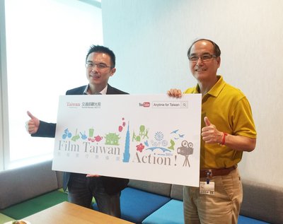 Pemilihan Video Terbaik Tentang Taiwan