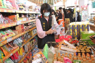 Produk Dari Wilayah Radiasi Dibebaskan? MOHW : Tidak Ada Agenda