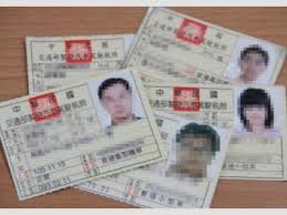 Pengakuan SIM Taiwan Di Amerika Bertambah Satu Wilayah Yakni Virginia Barat