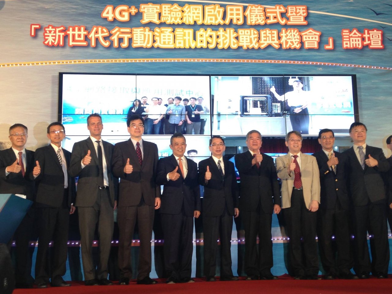 2018 Taiwan Siap Masuki Dunia Telekomunikasi Versi 5G