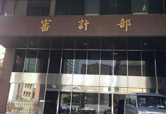 Kementrian Pemeriksa Keuangan khawatir “brain drain” akan terjadi di Taiwan