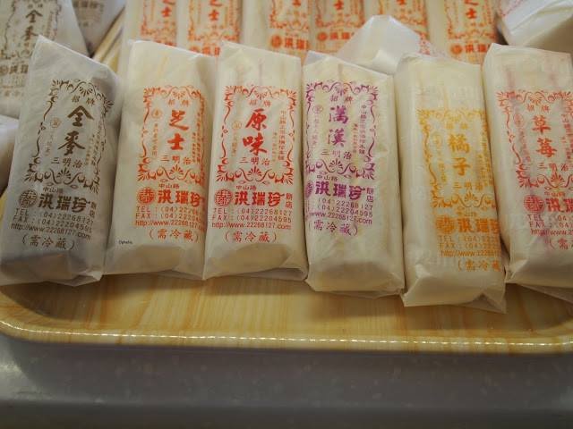 Sandwich Horng Ryen Jen  Tidak Ditemukan Virus Salmonella