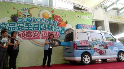 Jajak Pendapat Masyarakat Taiwan Terhadap Produk Pangan Jepang Asal Wilayah Terkontaminasi