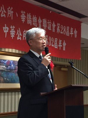 Andrew Hsia : Tindakan Daratan Tiongkok Tidak Menjunjung Taiwan   Konsensus 92 Kunci Dialog Antar Selat Taiwan