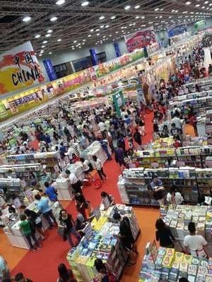 200 Penerbit Taiwan Ikutserta Dalam Pameran Buku Shanghai 2015