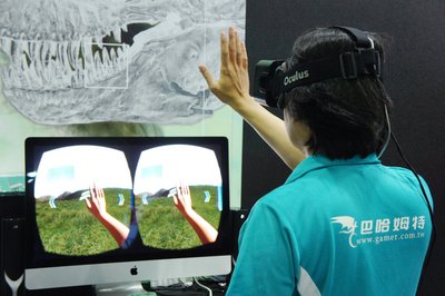 Omset Aplikasi Perangkat Lunak Taiwan urutan ke-6 Dunia