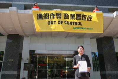 Kapal Nelayan Taiwan Dicurigai Melanggar Aturan Penangkapan Ikan