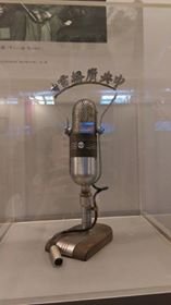 50 Tahun Lonceng Emas   Gelar Pameran Budaya Radio dan Film
