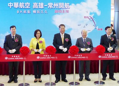 Jalur Penerbangan Kaohsiung-Changzhou Dibuka