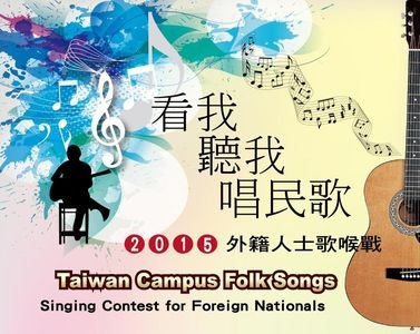 RTI Gelar Ajang Lomba Nyanyi