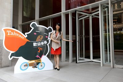Beruang Republik Tiongkok di New York