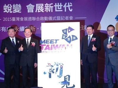 MICE Taiwan Sepekan Promosi Pertukaran SDM Taiwan Dengan Negara Luar
