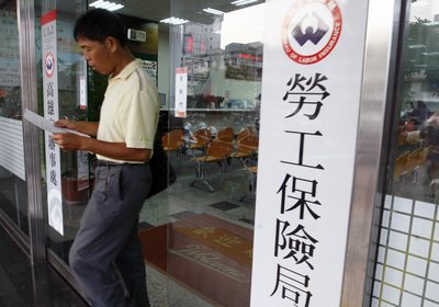 Tahun Depan Penyesuaian Biaya Premi Astek Taiwan