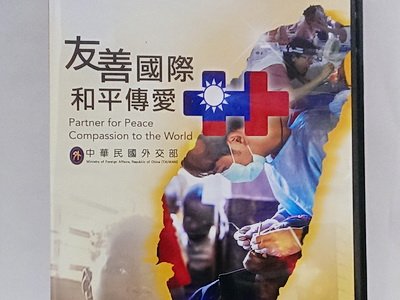 Kemlu Tampilkan Keindahan Taiwan Lewat Video Edisi Hari Nasional