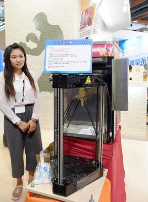 Taiwan Peringkat 5 Dunia untuk Produk Berkualitas Tinggi