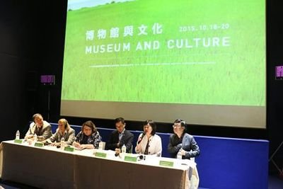 Konperensi tahunan Komite Museum Internasional digelar di Taipei