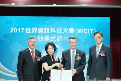 WCIT 2017 Diselenggarakan di Taiwan
