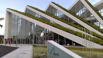 5 Kota di Taiwan Terpilih Menjadi 21 Kota Pintar Versi ICF