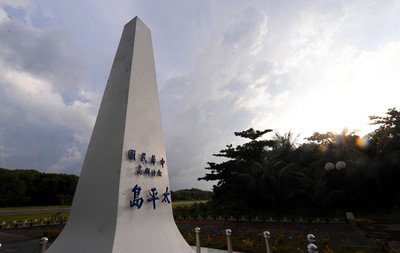 Pulau Taiping Menjadi Obyek Wisata? PM Mao : Perlu Penilaian Secara Profesional
