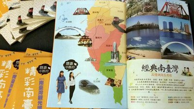 Paspor Wisata Wilayah Selatan Taiwan Kupon Diskon Tingkatkan Daya Konsumsi