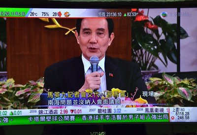 Pertemuan Ma-Xi / Jumpa Pers Presiden Ma Diliput Langsung Oleh Media Hongkong