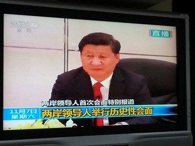 Pertemuan Ma-Xi / Xi Jin-ping: Kedua Belah Pihak Seharusnya Menjunjung Tinggi Konsensus 92