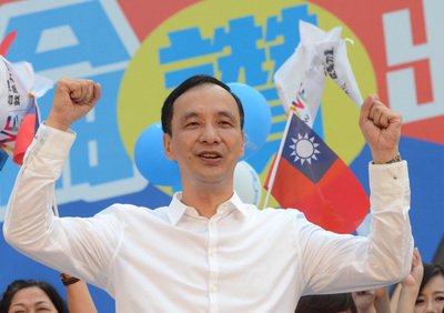 Pertemuan Ma-Xi / Eric Chu:Kritikan Dan Hipotesis Tidak Menguntungkan Bagi Taiwan; Wapres Wu: Dapat Turunkan Situasi Permusuhan