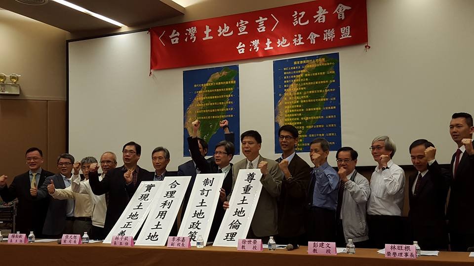 Mempertahankan Nilai Tanah, Pakar Ajukan Lakukan Pernyataan Tanah Taiwan