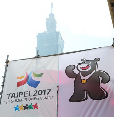 Universiade Anti Terorisme, Chien Tai-lang: Sepenuhnya Siap Siaga