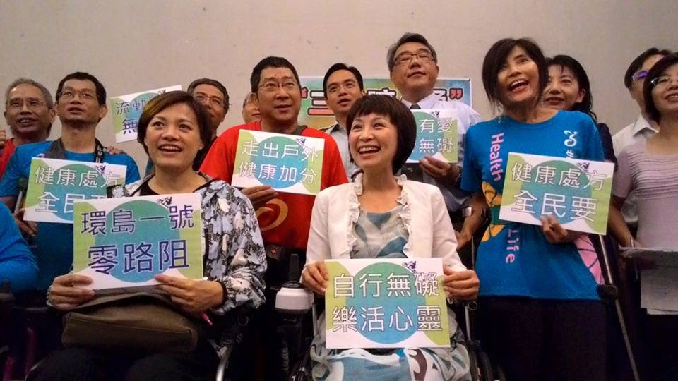 Yuan Legislatif Loloskan Revisi Aturan Aksesibiltas Bagi Penyandang Cacat