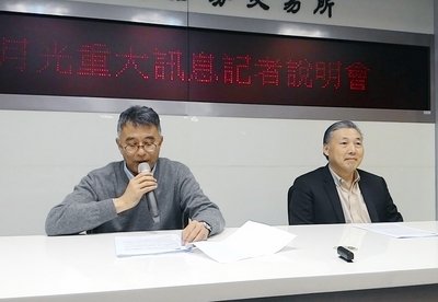 Saham SPIL Dikuasai Perusahaan ASE, FTC Turut Memonitor