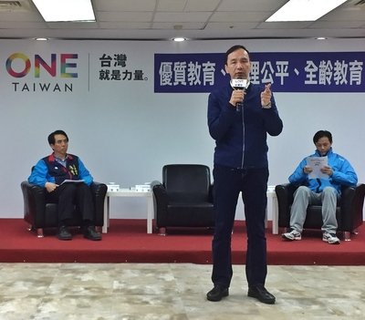 Eric Chu Usulkan Strategi Biaya Pendidikan Anak Usia 3 Tahun