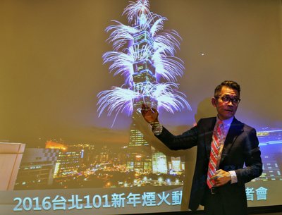 Taipei Kota Masa Depan Ke-3 Aspak