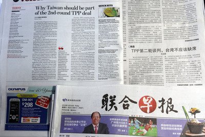 PM Mao: Taiwan Tidak Seharusnya Absen dalam Keanggotaan TPP