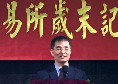 Futures Indeks Bursa Tokyo resmi dipasarkan di Bursa Futures Taiwan