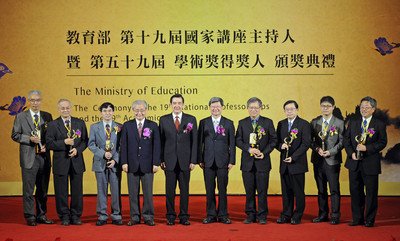 Seminar Nasional ke 19 dan pemberian Hadiah Akademik ke 59 digelar di Taipei