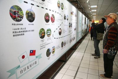 MOFA: Kelanjutan Hubungan Taiwan-Jepang Nantikan di Tahun Depan