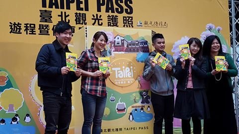 Taipei Pass 2016 Menyediakan Ratusan Bonus