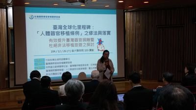 Pendataan Transplantasi Organ Tubuh  Taiwan Mengepalai Benua Asia