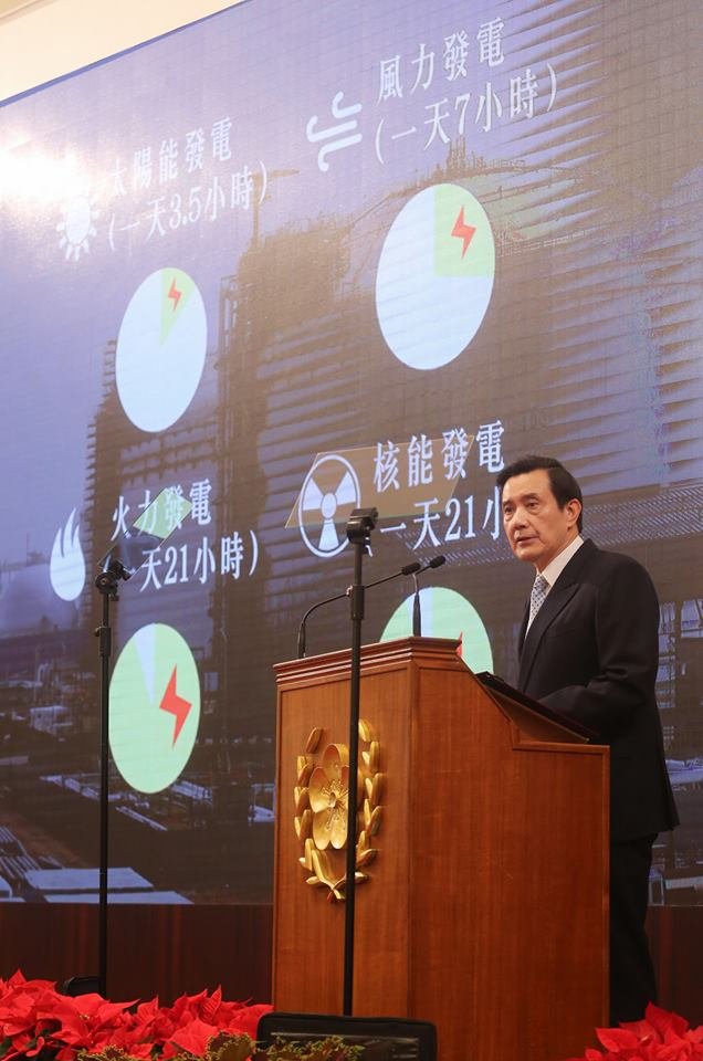Pidato Tahun Baru  Pres Ma Ingatkan 3 Hal Pada Penerus Pemerintahan