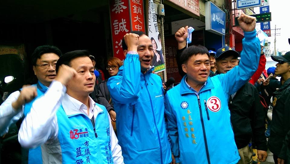 Eric Chu Harap Tsai Ing-wen Sampaikan dengan Jelas