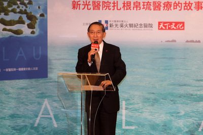 Menlu David Lin Hadiri Inagurasi Presiden Guatemala
