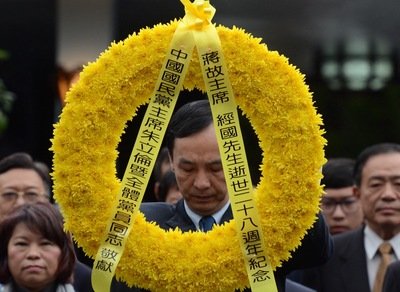 Presiden Ma Kunjungi Makam Alm. Presiden Chiang Ching-kuo